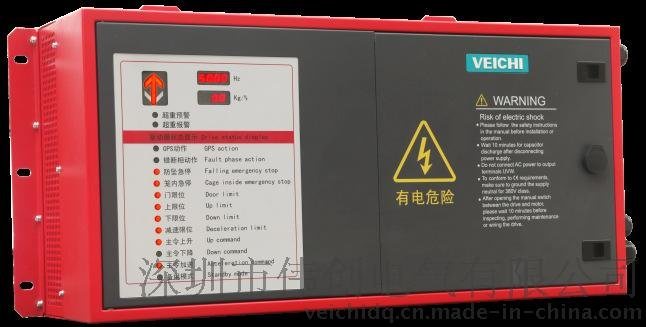 深圳伟创变频器厂家供应S200C施工升降一体机 施工电梯专用变频器