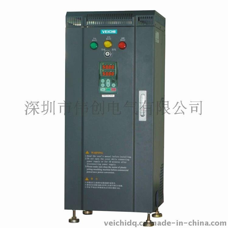 深圳伟创电气AC61-Z注塑机专用变频器 国产变频器